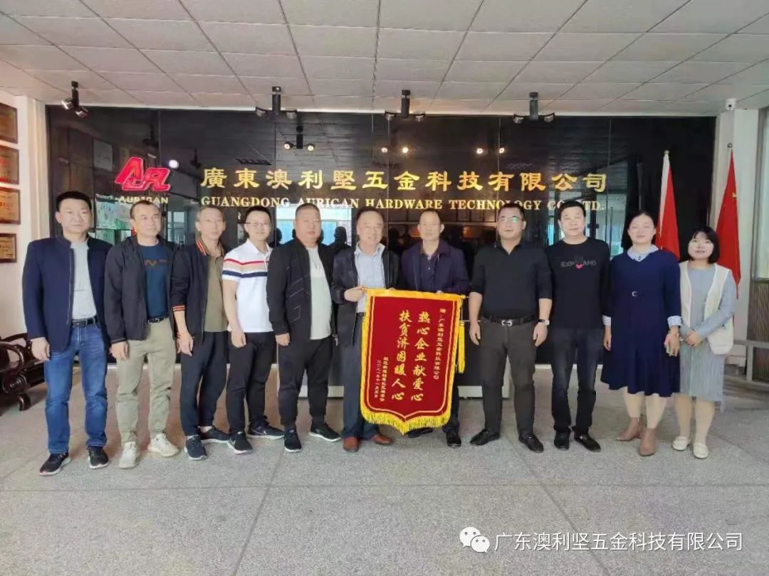 情系社會，大愛無疆!